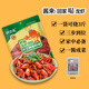 許建忠盱眙十三香龍蝦秘制醬調料香辣蝦麻辣蒜蓉小龍蝦調味料調味品商用 【店長(cháng)直薦】220g十三香醬