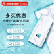 芳珂（FANCL）酵素洗顏粉小黑鉆溫和潔面保濕補水去黑頭30個/包女生生日禮物