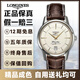 【二手99新】浪琴(LONGINES)1832系列男士自動機械手表經(jīng)典復古商務二手奢侈品腕表? L4.795.4.78.2白盤帆船皮帶38.5mm