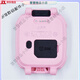 閩喃哥適用于小天才電話(huà)手表外殼Y03Z3Z5Z2YZ6外框表框表殼底殼D2D3Q1AZ Z5/Z5A/Z5Q粉色底殼