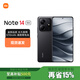 小米（MI）Rdemi 紅米note14新品上市全新5手機智能拍照 子夜黑 6GB+128GB