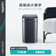 優(yōu)百納（UPELLA）智能感應垃圾桶12升不銹鋼客廳廚房充電垃圾筒全自動(dòng)鉑睿迷
