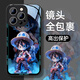 爵誠適用于蘋果iphone16/15promax手機(jī)殼新款海賊王路飛卡通動漫玻璃保護(hù)套感硅膠殼夏日裸機(jī)男女 【藍(lán)款路飛】玻璃款 iPhone 16 Pro Max