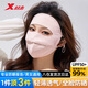 特步（XTEP）防曬面罩防蚊臉基尼男女全臉冰絲口罩防紫外線(xiàn)夏季透氣薄戶(hù)外騎行
