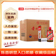 茅臺(tái) 2020年 精品 醬香型白酒 53度 500ml*6 整箱裝（原箱原封）陳年老酒 中秋送禮【名酒鑒真】