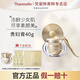 梵蜜琳（Thanmelin）貴婦膏素顏霜珍珠膏面部護膚品臻活凝肌潔面洗面奶送女友媽媽禮物 貴婦膏大瓶40g【可用9-11個(gè)月】