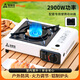 尚烤佳（Suncojia）卡式爐 卡磁爐 卡斯?fàn)t 瓦斯?fàn)t 家用防風(fēng)便攜燃?xì)庠?戶外氣罐爐具