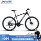喜德盛[吳磊推薦]山地自行車(chē)24款黑客350 X6鋁合金車(chē)架21速變速機械碟剎 黑銀 15.5寸(建議身高150-165)