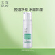 玉澤（Dr.Yu）凈顏調護潔面泡150ml（平衡油脂軟化角質(zhì)男女通用）