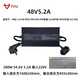 小牛正品原裝電動(dòng)車鋰電充電器適配MQi/UQi/NQi/N1S/MS2/U+鋰電池 小牛U系列M系列5.2充電器 超快充