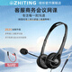枝聽(tīng)【次日達】話(huà)務(wù)員專(zhuān)用耳機客服耳麥降噪手機話(huà)臺式筆記本電腦頭戴式外呼銷(xiāo)售電銷(xiāo)學(xué)生網(wǎng)課有線(xiàn)帶麥 基礎3.5mm接口款 （圓孔手機電腦用） 1.7米線(xiàn)長(cháng) 筆記本臺式電腦通用