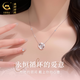央創(chuàng)時尚【中國黃金授權(quán)】足銀項鏈女款中秋節(jié)女生生日禮物女送女朋友老婆