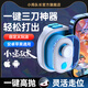 小雞隊長(cháng)蛋仔手游神器手機游戲手柄派對奇技單邊手游外設輔助走位一鍵三刀雙刀高低拋安卓蘋(píng)果iPad平板通用 天之藍【支持一鍵三刀高低拋款】