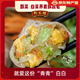 狗不理包子 健康素食 蕎麥粗糧包 中華老字號(hào)  天津早餐速凍生包子 新款白菜蕎麥鮮蔬包12只*2袋