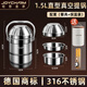 JOYCHARM德國316不銹鋼保溫飯盒上班族大容量保溫桶學(xué)生便攜多層便當盒 碗蓋【316L】配餐具+保溫袋1.5L