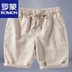 羅蒙【91好評率】亞麻褲男士夏季薄款寬松短褲直筒大褲衩純色棉麻大 米色 高品質(zhì) 3XL 125-140斤