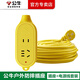 公牛（BULL） 電動(dòng)摩托車(chē)充電延長(cháng)線(xiàn)插排室外插座戶(hù)外電源線(xiàn)防水加長(cháng)拖線(xiàn)板超長(cháng)插線(xiàn)板家用排插電插板 抗摔插座套裝（2插位）C3無(wú)線(xiàn) 10米（適合1-3樓使用）