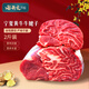谷開元寧夏黃牛谷飼原切牛腱子凈重2斤 國產(chǎn)生鮮牛肉 火鍋燒烤食材