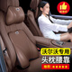 夢(mèng)佑沃爾沃頭枕腰墊枕套裝原廠款汽車護(hù)頸枕靠枕車內(nèi)裝飾用品汽車配件 【頭枕2個(gè)+腰靠2個(gè)】棕色  沃爾沃XC60/XC40/XC90