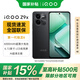 vivo iQOO Z9x 5G游戲手機 曜夜黑 8+256GB 官方標(biāo)配