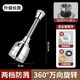 維央廚房洗菜盆水龍頭萬(wàn)向延伸器通用軟管出水嘴可旋轉增壓防濺水神器 A兩擋【升級長(cháng)款】360度旋轉沖洗