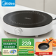 美的（Midea）電磁爐 家用大功率2200W大火力 4D防水電磁灶火鍋專用 小面板易收納 恒勻火小火持續(xù)加熱電磁爐 RX22H0107【搭配高品質(zhì)炒鍋CGG2801】
