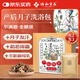 協(xié)和京品艾草包產(chǎn)婦月子三伏天泡腳藥包產(chǎn)后洗頭洗澡中藥包發(fā)汗暖宮