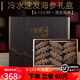 海芝屋 冷水速發(fā)干海參14-18只青島干參禮盒 年貨送禮禮品 14-18只禮盒裝