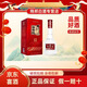白云邊濃醬兼香型白酒 正品保證 極速發(fā)貨 【喜宴專享】 53度 500mL 6瓶 陳釀3年整箱裝