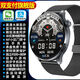 華為為手機2025新款Watch GT5pro智能手表男款測血壓心率運動手環(huán) 黑色米蘭鋼帶