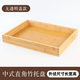 潤華年竹木面包托盤(pán)長(cháng)方形蛋糕展示盤(pán)木質(zhì)烘焙糕點(diǎn)托盤(pán)茶盤(pán)果盤(pán)多功能 熱銷(xiāo)60*40*5.5厘米