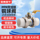 金角金牛ppr水管配件開關(guān)球閥4分20 6分25 1寸32自來水水管閥門 25ppr（6分）雙活接銅鍍鎳球閥