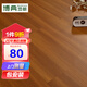 博典（BODIAN）包安裝E1環(huán)保防水耐磨強(qiáng)化復(fù)合地板家用 地?zé)岬嘏疊1耐煙灼木地板 BDL502包安裝