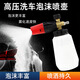 PA洗車(chē)泡沫噴壺高壓洗車(chē)機(jī)泡沫噴壺大嘴噴壺清潔劑泡沫壺 【黃銅款】高壓泡沫噴壺-1升