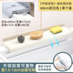 風和大海廚房水槽擋水板置物架衛(wèi)生間浴室水池擋水條多功能收納擋板防水板 無吸盤升級全包60cm擋水墊奶白色