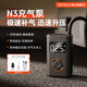 騎記（QiCYCLE）N3多功能充電寶車載充氣泵電動打氣筒汽車充氣泵可充電電動充氣