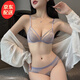 JERRIE MOCK純欲法式蕾絲內(nèi)衣女夏季聚攏超薄款bra大胸顯小性感惑文胸套裝 藍(lán)紫套裝 M （75AB/70C）