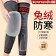 Panapopo兔毛護(hù)膝保暖關(guān)節(jié)炎老寒腿男女士中老年人秋冬防寒護(hù)腿長筒套L