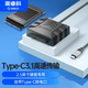 奧?？疲∣RICO）SATA轉(zhuǎn)USB3.0轉(zhuǎn)接器 2.5/3.5英寸硬盤(pán)轉(zhuǎn)接頭數(shù)據(jù)連接線(xiàn)筆記本臺(tái)式機(jī)光驅(qū)硬盤(pán)易驅(qū)線(xiàn)UTS1 【2.5英寸專(zhuān)用】Type-C款/帶硅膠保護(hù)套 0.3M