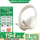 漫步者（EDIFIER）K750W Air頭戴式無線藍(lán)牙耳機(jī)背誦跟讀耳返耳機(jī)兒童網(wǎng)課學(xué)生考研專用耳麥背書神器通話降噪耳機(jī) 云白+耳機(jī)包 官方標(biāo)配