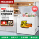 美菱（MeiLing）一級能效減霜301/201/142/66升大容量冰柜家用商用單溫冷藏冷凍轉換小冷柜速凍低溫租房出租冰柜 單溫 -35度【一級能效 減霜】白色 201L