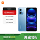 小米紅米note12 新品5G手機(jī)千元高性價(jià)比 redmi 時(shí)光藍(lán) 8GB+256GB