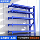 帆影貨架置物架中型多層倉庫貨架儲物架重型倉儲貨架家用展示架鐵架子 藍色-五層-副架 重型加厚500kg/層200*60*200cm