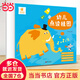 幼兒點(diǎn)讀掛圖