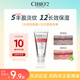 cibio'2希蓓歐唇膜潤唇膏女保濕滋潤補水防干裂睡眠 滋潤版3g送女友禮物