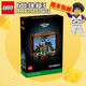樂(lè )高我的世界系列 樂(lè )高兒童拼裝積木玩具禮物 21265創(chuàng  )意工作臺