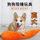 冇寵狗狗玩具毛絨胡蘿卜寵物磨牙鴨子泰迪比熊柯基犬陪睡發(fā)聲解悶神器 蘿卜桔紅色/長(zhǎng)約75CM左右（1件）