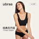ubras無尺碼加大版背心式文胸?zé)o痕無鋼圈女士內(nèi)衣女無痕胸罩 黑