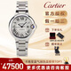 【二手99新】卡地亞（Cartier ）女表手表藍氣球女士腕表石英自動機械時尚情侶款生日禮物女士手表 快拆-33機械白盤鋼帶【W(wǎng)SBB0044】