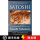 預訂 中本聰比特幣 The Book of Satoshi: The Collected Writings of Bitcoin Creator Satoshi Nakamoto